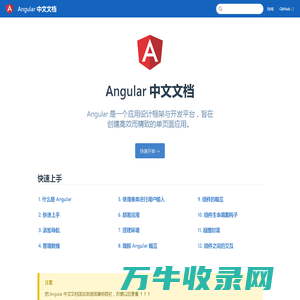 Angular/Angular